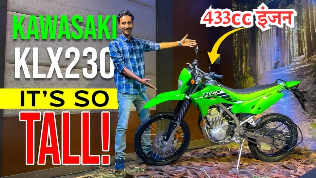 Kawasaki KLX230