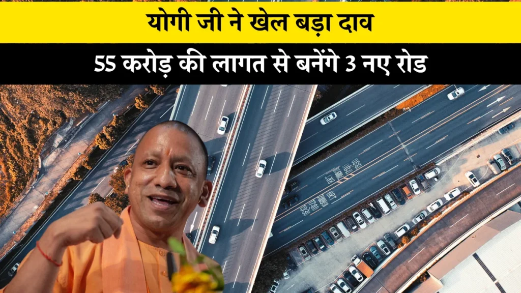 Gorakhpur 3 New Road