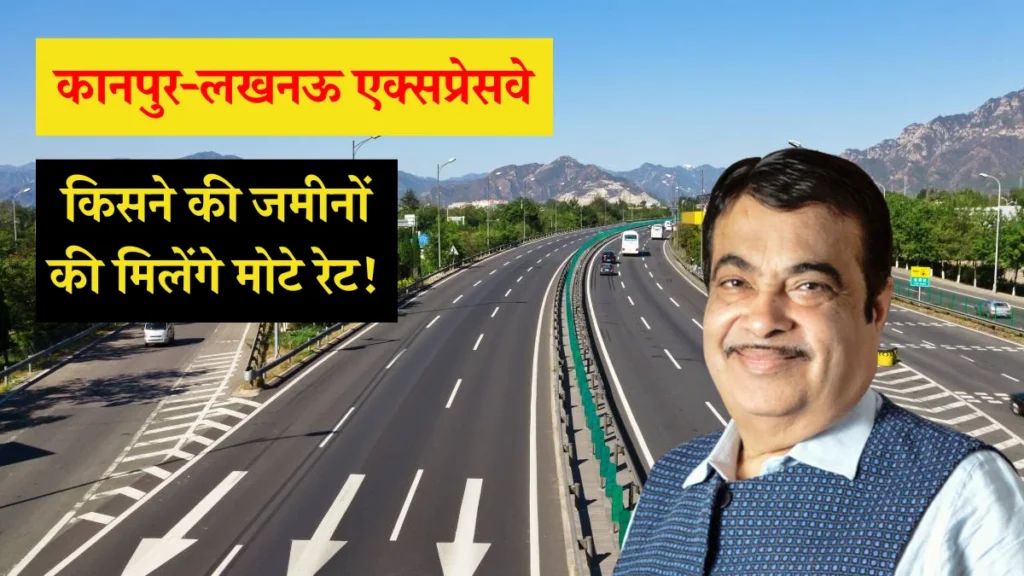 Kanpur-Lucknow Expressway