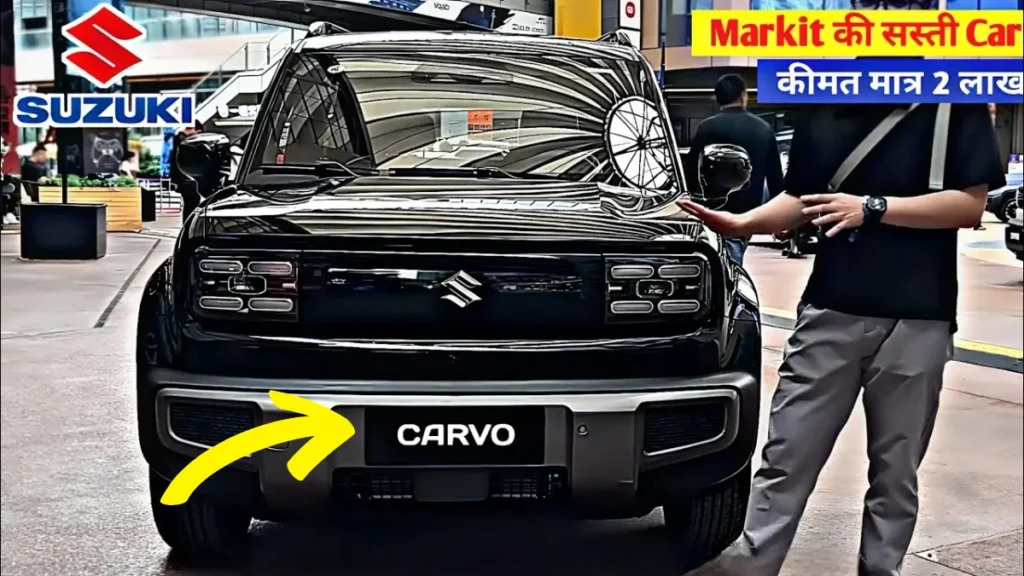 Maruti Cervo 