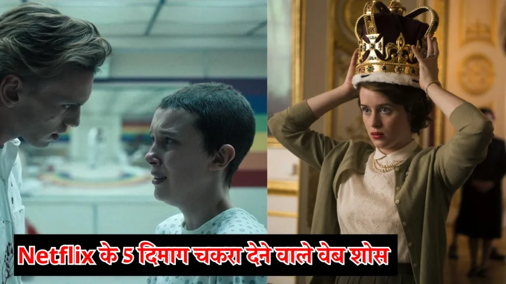 Netflix Top 5 Web Shows