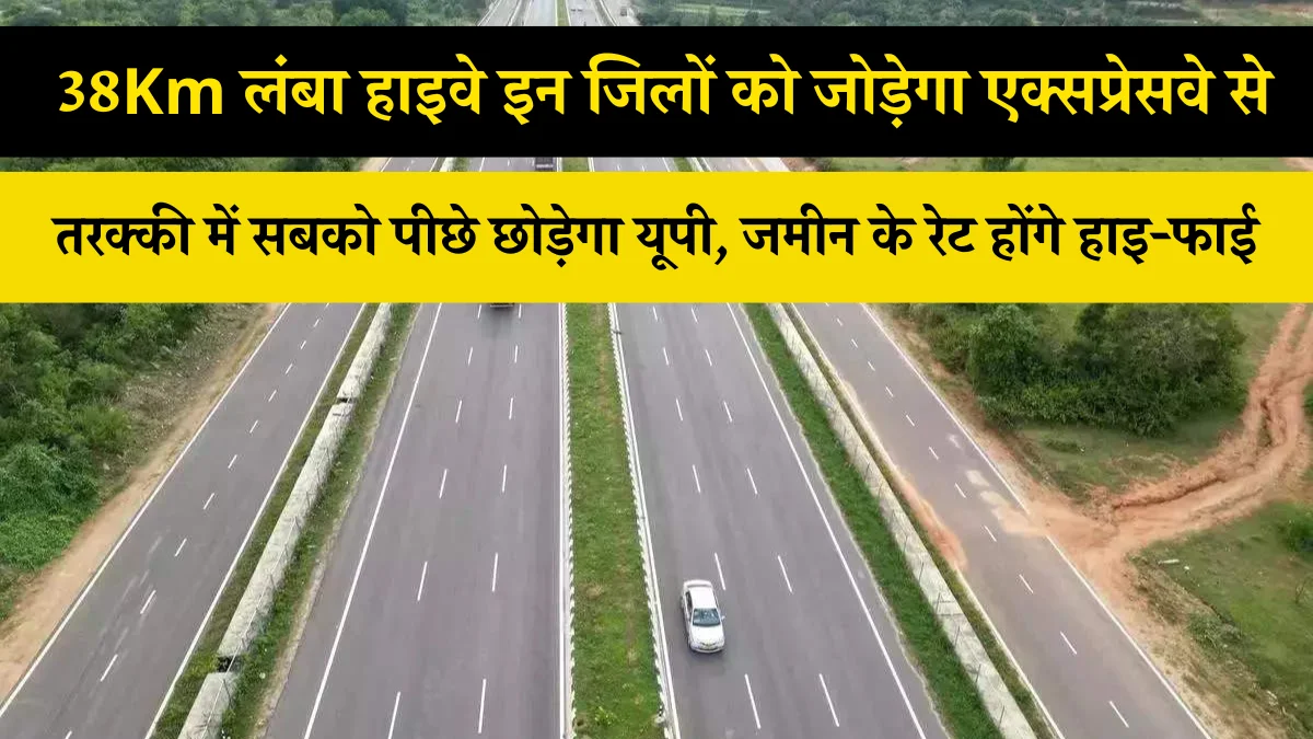 UP 38Km New Highway